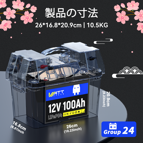 12V 100Ah LiFePO4バッテリー