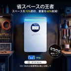 48V 100Ah 壁掛け LiFePO4 バッテリー 5.12kWh Bluetooth 付き