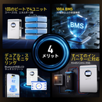 48V 100Ah 壁掛け LiFePO4 バッテリー 5.12kWh Bluetooth 付き