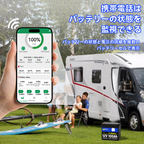 12V 100Ah ミニBluetooth対応リン酸鉄リチウムイオンバッテリー