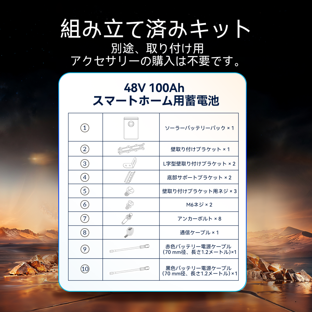48V 100Ah 壁掛け LiFePO4 バッテリー 5.12kWh Bluetooth 付き