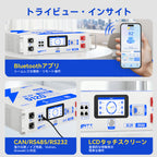 Bluetoothとアクティブバランス機能を搭載した48V 100Ah 3Uサーバーラックバッテリー