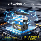 WattCycle 12V 314Ah Mini Basic LiFePO₄バッテリー — コンパクトサイズ、大容量