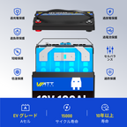 12V 100Ah LiFePO4バッテリー