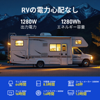 12V 100Ah LiFePO4バッテリー