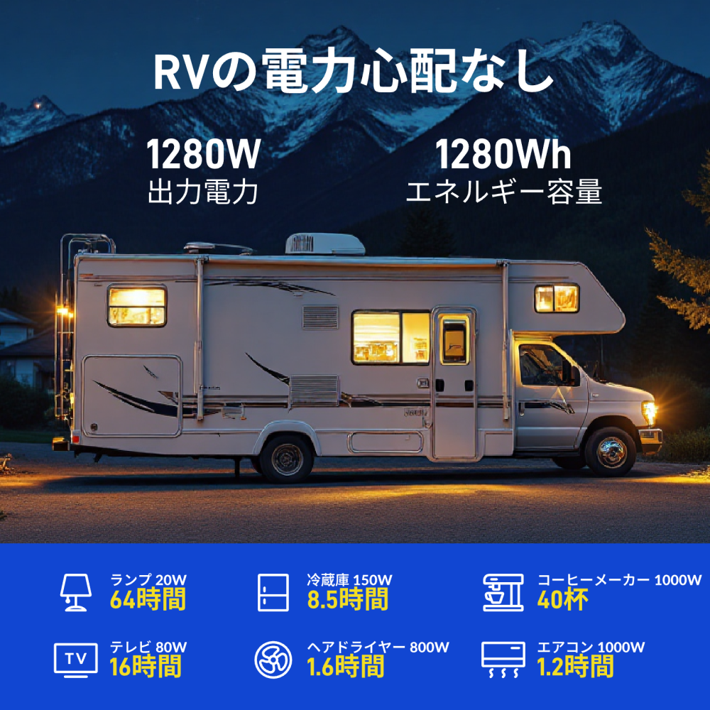 12V 100Ah LiFePO4バッテリー