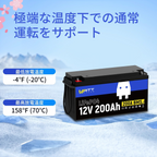 WattCycle 12V 200Ah LiFePO4 リチウムバッテリー