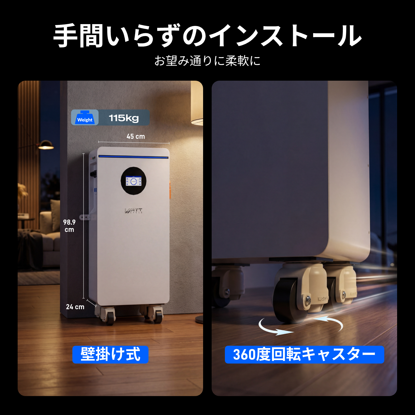 16kWh 48V 壁掛け式LiFePO4バッテリー – Bluetooth、アクティブバランシング、UL1973認証取得